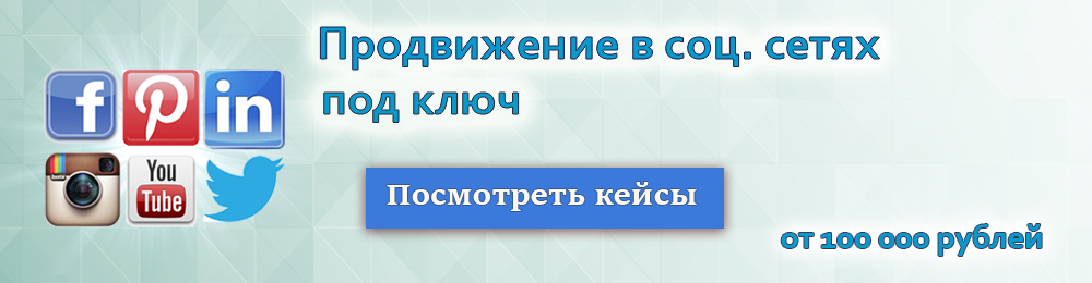 gruppa_vkontakte_prodvizhenie.png