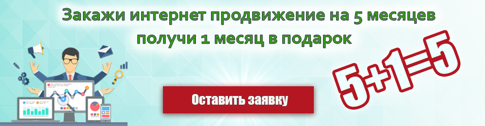 raskrutka_vk.png